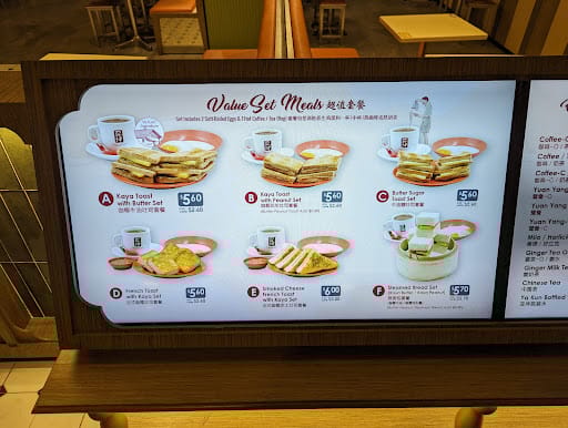 Ya Kun Kaya Toast