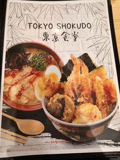 Akimitsu Westgate