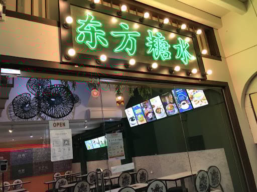 Oriental Desserts