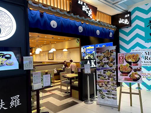Akimitsu Westgate