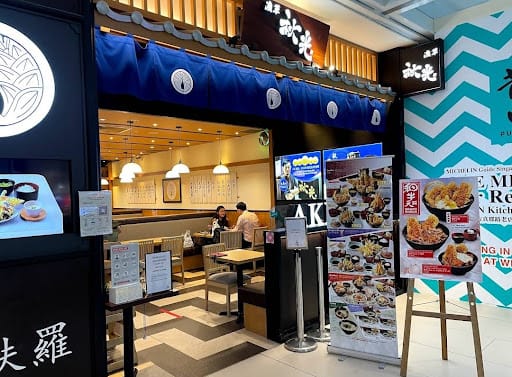 Tokyo Shokudo (Westgate)