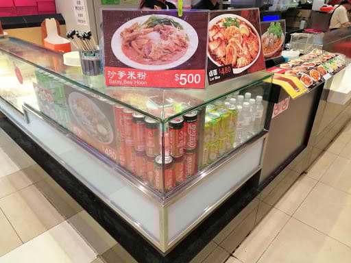 EAT. (Bedok Mall)