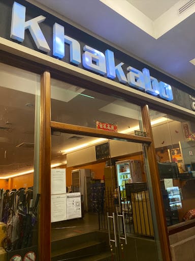 Khakabo
