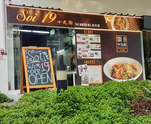 Soi 19 Thai Wanton Mee SPACE@KOVAN