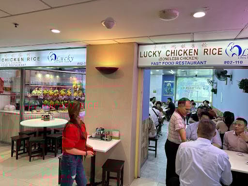 Lucky Chicken Rice