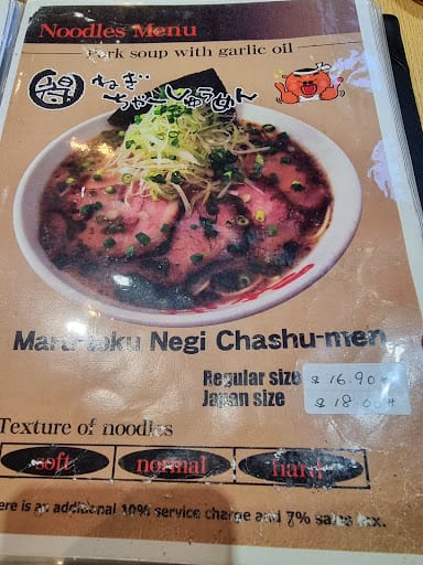 Nantsuttei