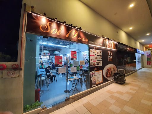 Soi 19 Thai Wanton Mee SPACE@KOVAN