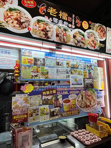 The Old Stall Hokkien Street Famous Prawn Mee (#01-58)