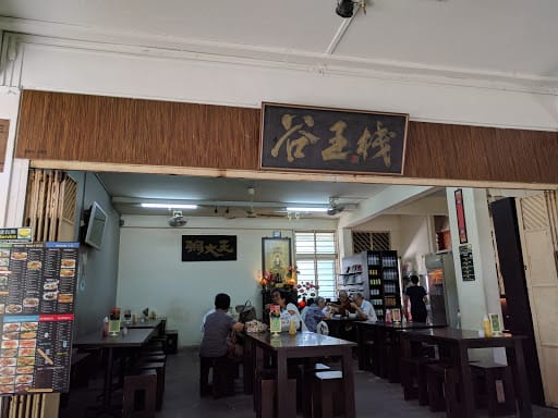 Rice House Vegetarian (PLQ)