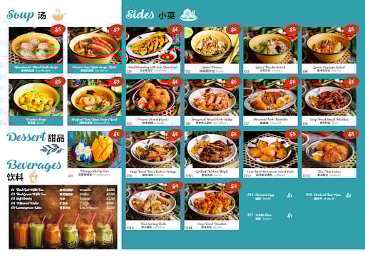 Pratunam by Soi Thai Soi Nice (Westgate)