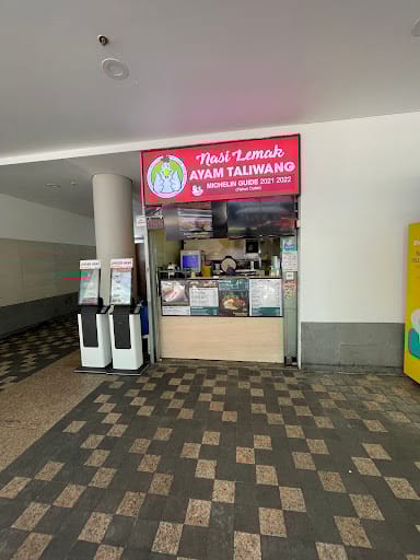 Nasi Lemak Ayam Taliwang - Singapore Management University