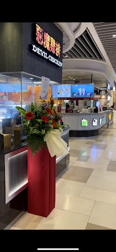 Devil Chicken Bedok Mall