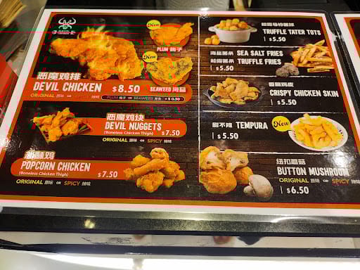 Devil Chicken Bedok Mall