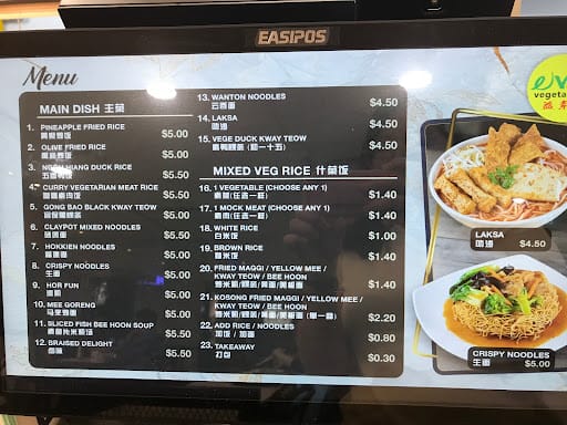 E.Veg Vegetarian (Marina Square)