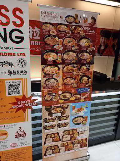 Ajisen Ramen (Bedok Mall)