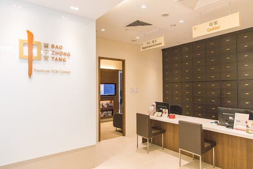 Bao Zhong Tang Premium TCM Centre