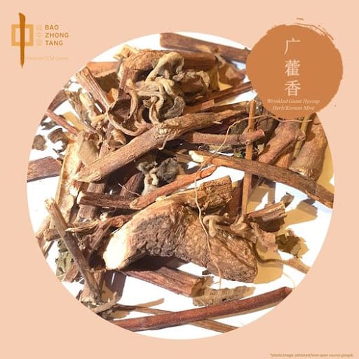 Bao Zhong Tang Premium TCM Centre