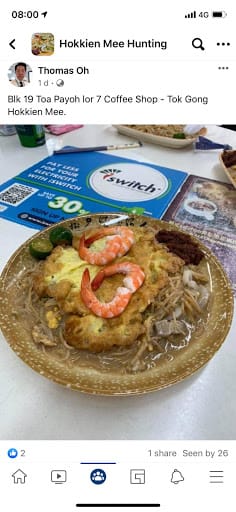 Hokkien Man Hokkien Mee