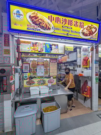 Centre Satay Beehoon