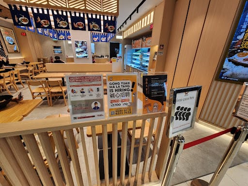 Gong Yuan Ma La Tang 宫源麻辣烫 @ IMM