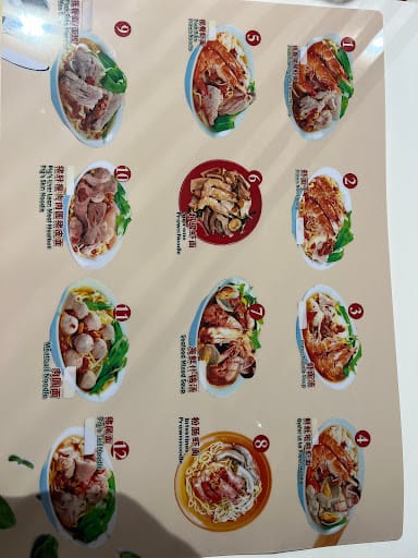 Newton Tian Xiang Big Prawn Noodle