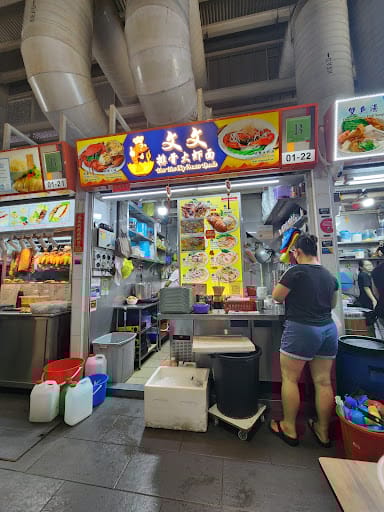 Wen Wen Big Prawn Mee 文文排骨大虾面