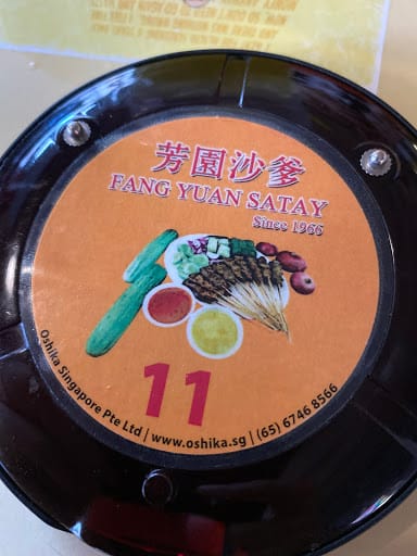 Fang Yuan Satay 芳園沙爹 (#01-25)