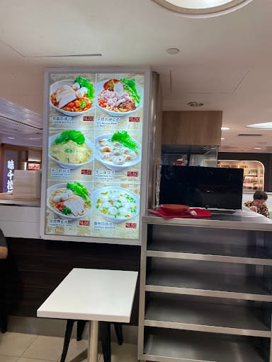 Fei Siong - Junction 8