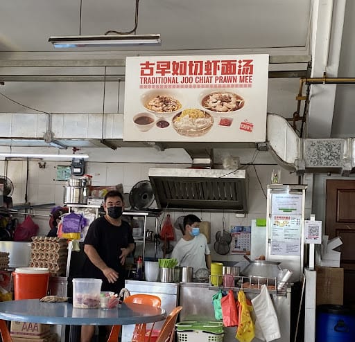 Traditional Joo Chiat Prawn Mee