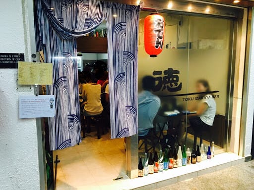 徳 本格居酒屋 Toku #B1-06 ONLY (Authentic Japanese Izakaya Sake Bar ) Singapore