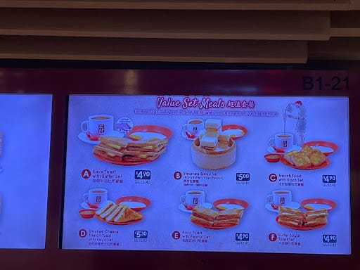 Ya Kun Kaya Toast (Tampines Mall)