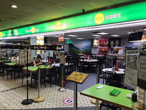 Diandin Leluk Thai Restaurant Pte Ltd