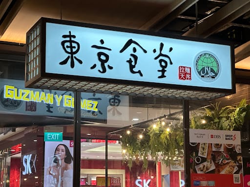 Tokyo Shokudo - Northpoint