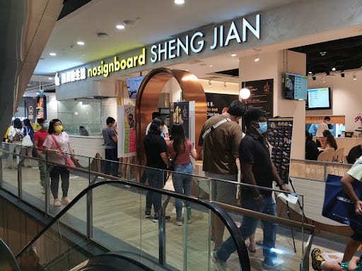 nosignboard SHENG JIAN - Northpoint