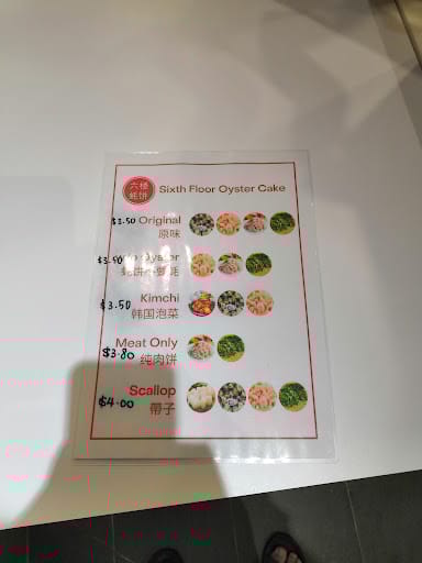 Sixth Floor Oyster Cake