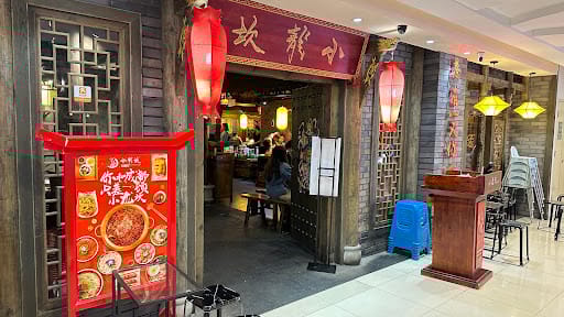 Xiao Long Kan Hotpot