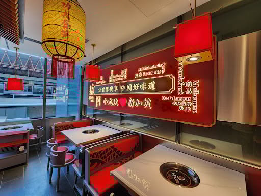 小龙坎 Xiao Long Kan Hotpot (Westgate)