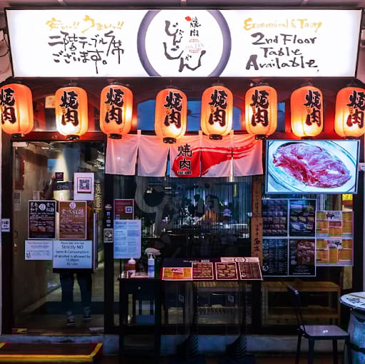 Yakiniku Jan Jan