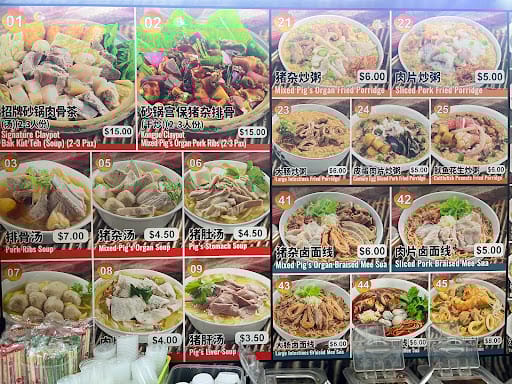 Old World Bakuteh & Fried Porridge