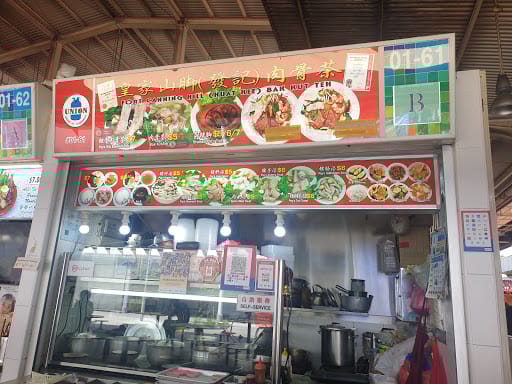 Huat Kee Bak Kut Teh