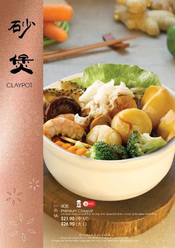 A-One Signature @AMK Hub