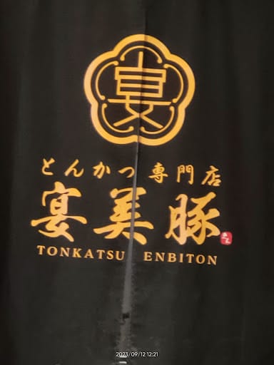 Tonkatsu ENbiton (Causeway Point)