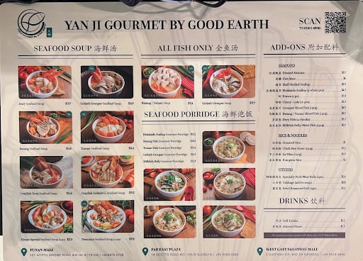 Yan Ji Gourmet Seafood Soup (Westgate)