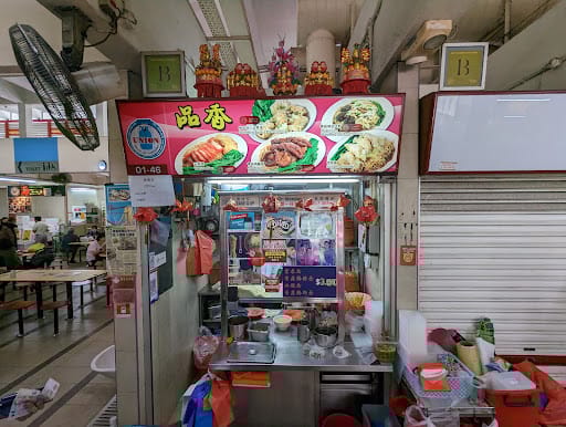 Ping Xiang Wanton Mee 品香云吞面