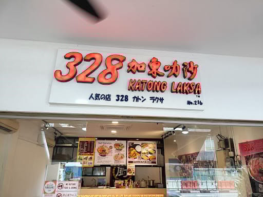 328 Katong Laksa