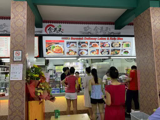 Sarawak Delicacy Laksa & Kolo Mee