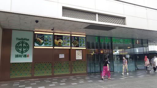 Tim Ho Wan (Tampines Mall)