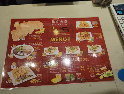 Shihlin Taiwan Street Snacks (Tampines)