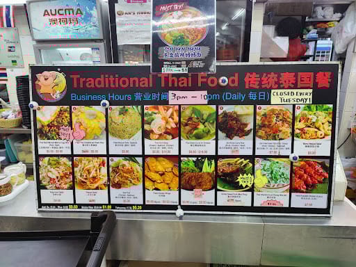 Mookata.sg (Previously An's Mookata)