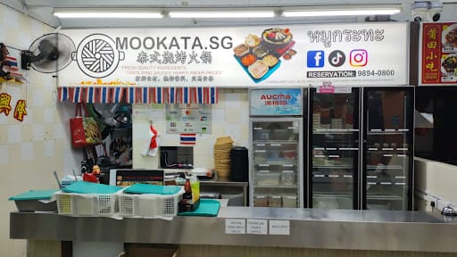 Mookata.sg (Previously An's Mookata)